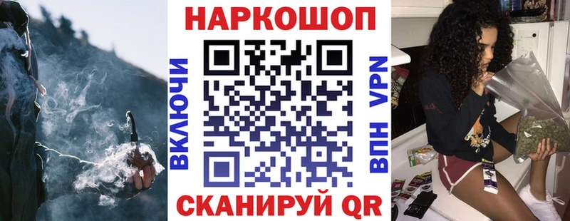 Сколько стоит Будённовск ГАШ hydra вход СК Меф Бошки Шишки