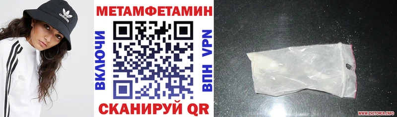 где купить   Будённовск  АМФЕТАМИН 98% 