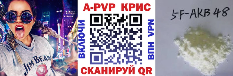 мега как зайти  Будённовск  А ПВП Crystall  продажа наркотиков 