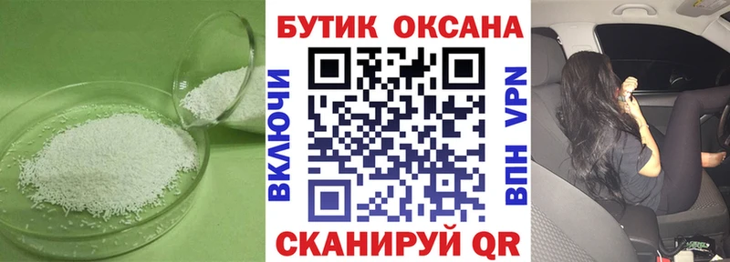 купить  сайты  Будённовск  БУТИРАТ BDO 33% 