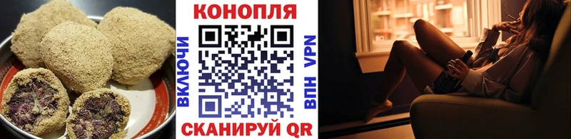 что такое   Будённовск  Canna-Cookies марихуана 
