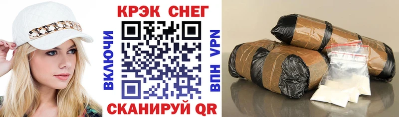 наркота  Будённовск  COCAIN Эквадор 
