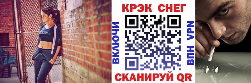КОКАИН VHQ Будённовск