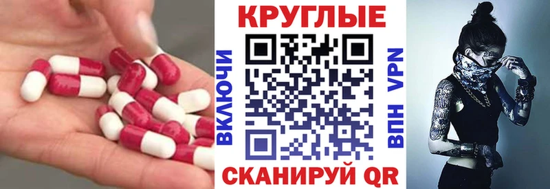 Ecstasy TESLA  Будённовск 