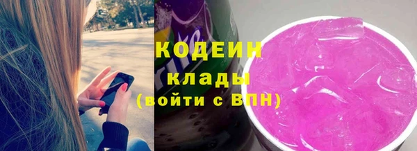 синтетический гашиш Богданович