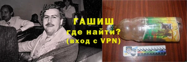бутик Баксан