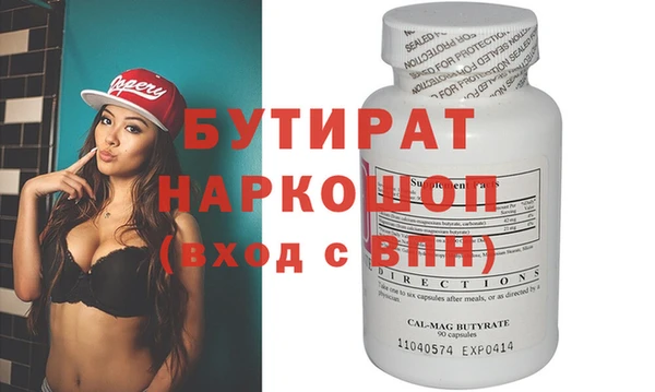 mix Белокуриха