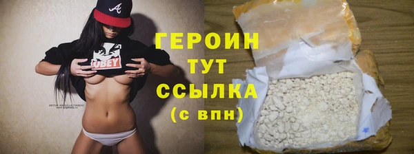 кокаин Балахна