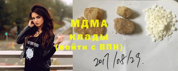 mix Белокуриха