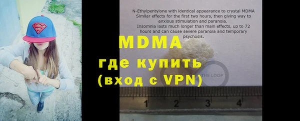 прущие крисы Беломорск