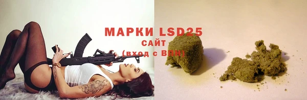 кокаин перу Богородицк