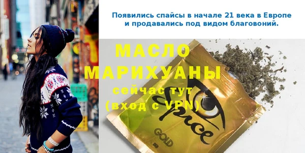 прущие крисы Беломорск