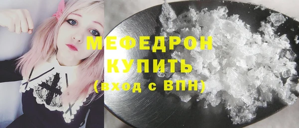 прущие крисы Беломорск