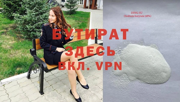 бутик Баксан