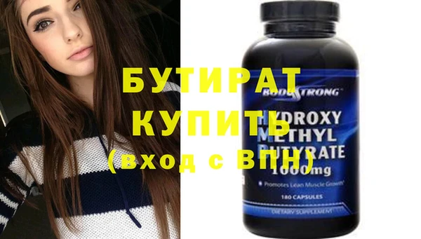 кокаин перу Богородицк