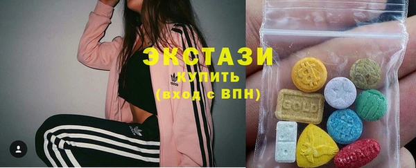 синтетический гашиш Богородск