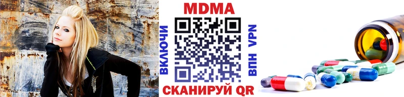 МДМА crystal  Будённовск 