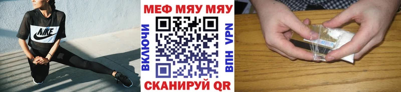 МЕФ мука  Будённовск 