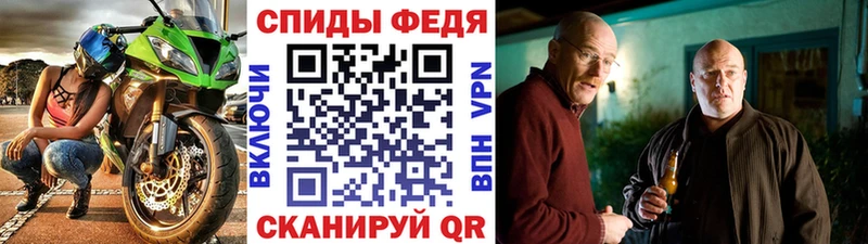 Первитин пудра  Будённовск 